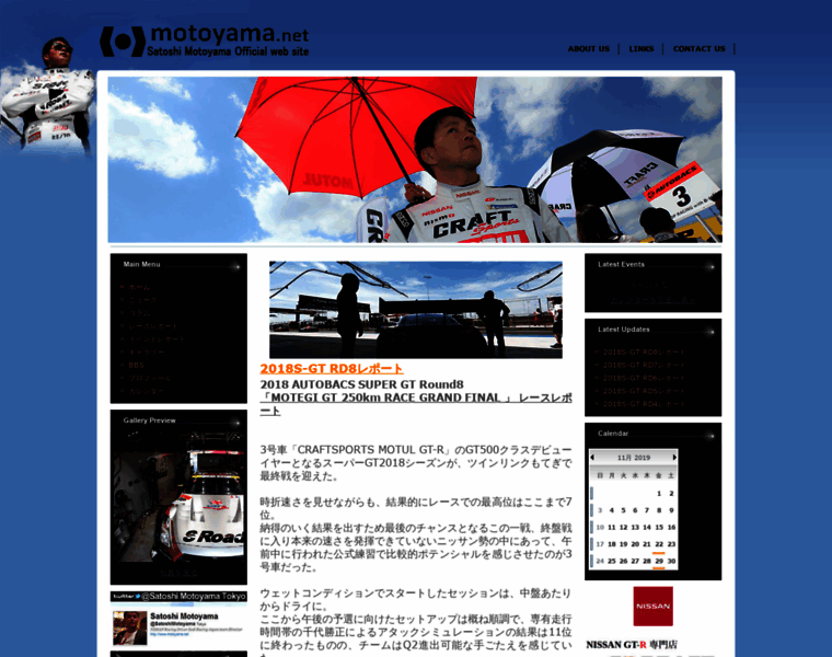 Motoyama.net thumbnail