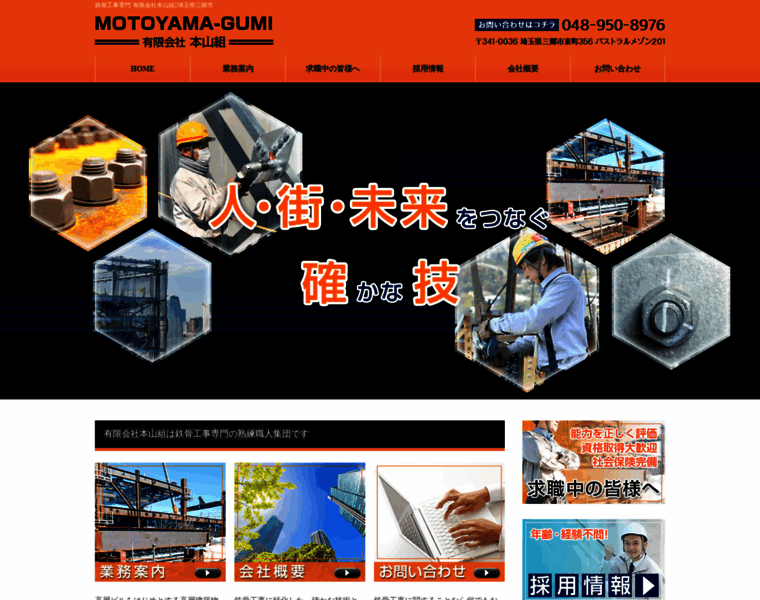 Motoyama22.com thumbnail