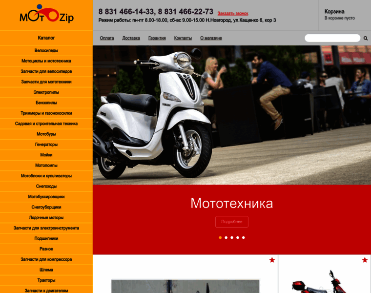 Motozip.ru thumbnail