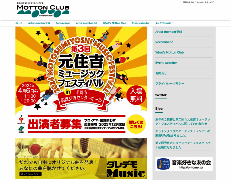 Mottonclub.com thumbnail
