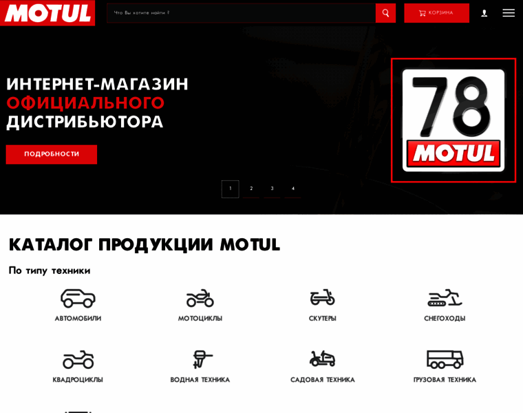 Motul78.ru thumbnail