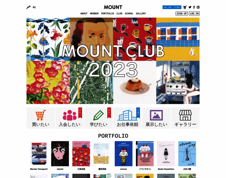 Mount.co.jp thumbnail