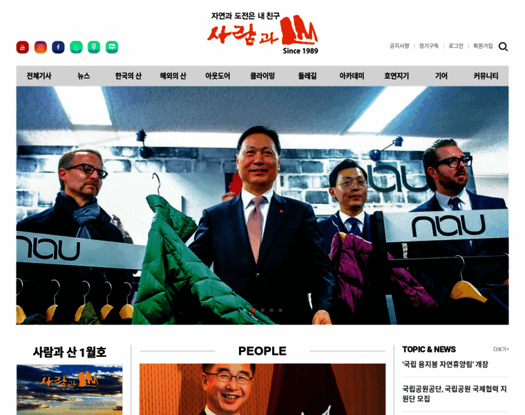 Mountainkorea.com thumbnail