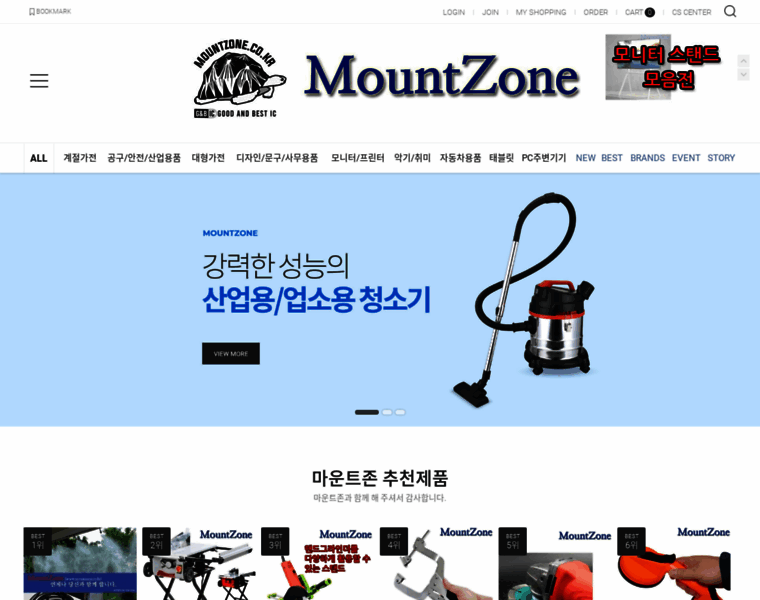 Mountzone.co.kr thumbnail