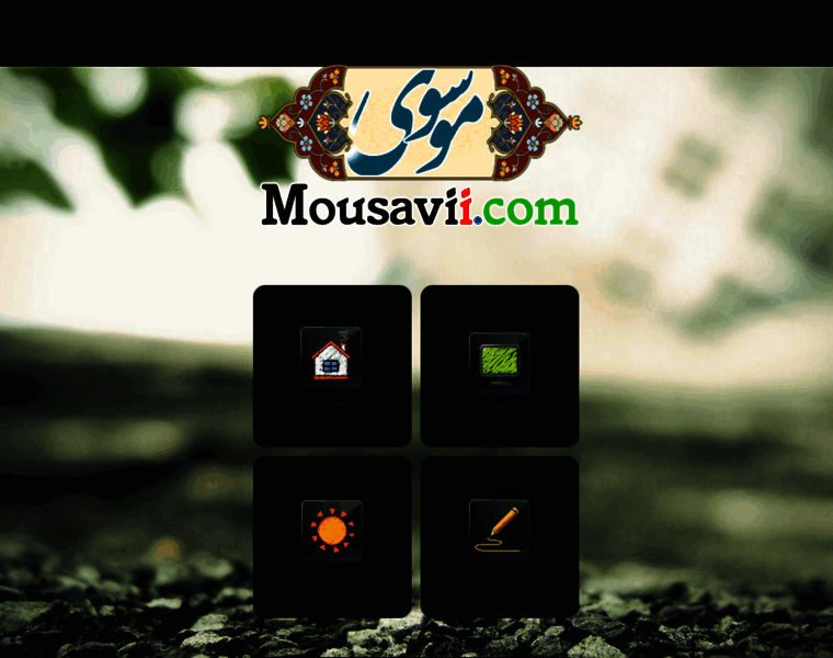 Mousavii.com thumbnail