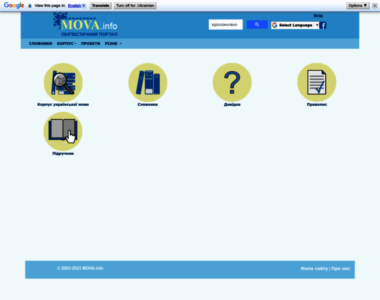 Mova.info thumbnail