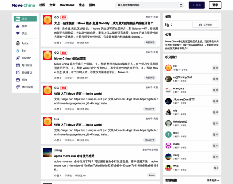 Move-china.com thumbnail