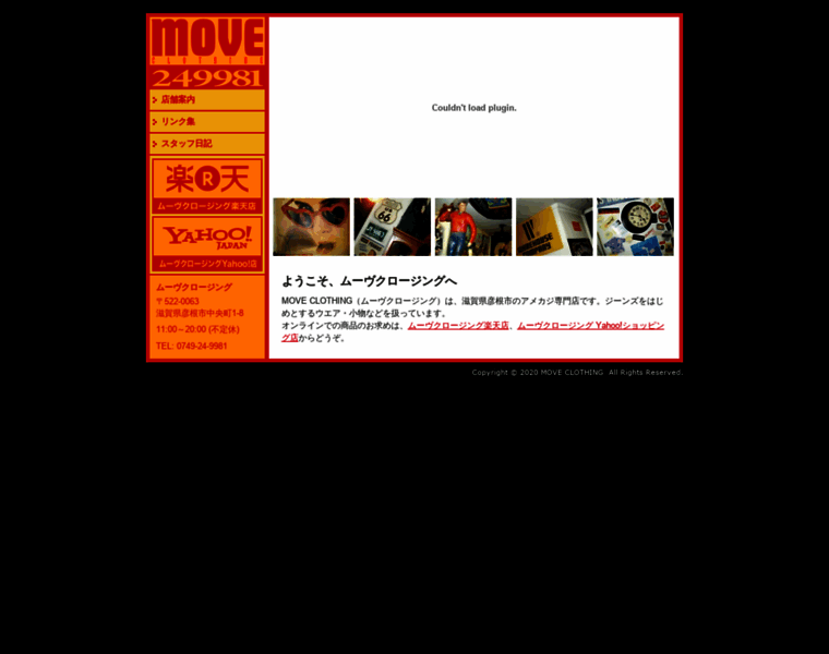 Moveclothing.jp thumbnail