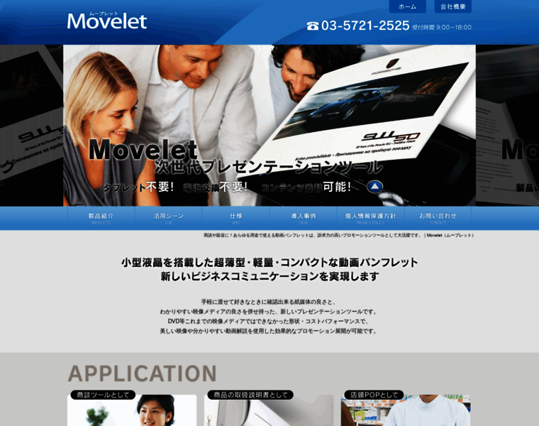 Movelet.biz thumbnail