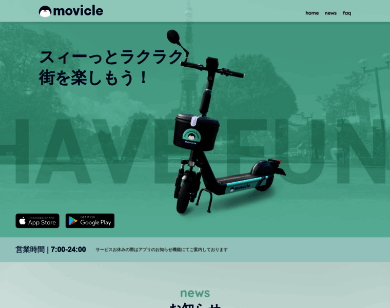 Movicle.jp thumbnail
