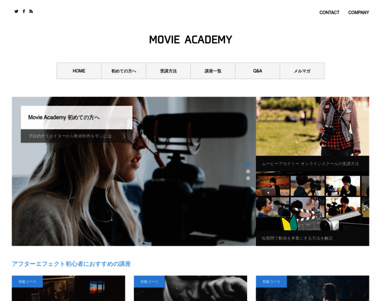 Movie-academy.net thumbnail