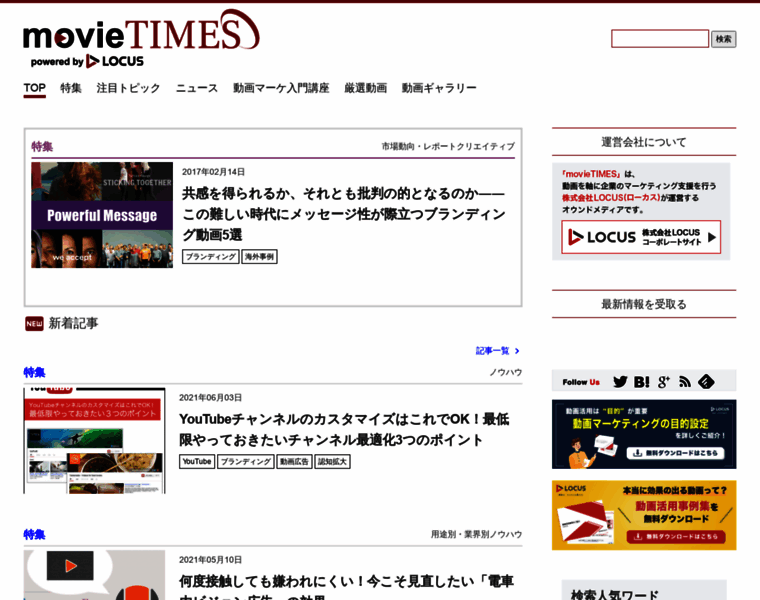 Movie-times.tv thumbnail Movie-times.tv thumbnail