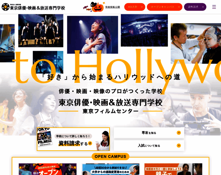 Movie.ac.jp thumbnail