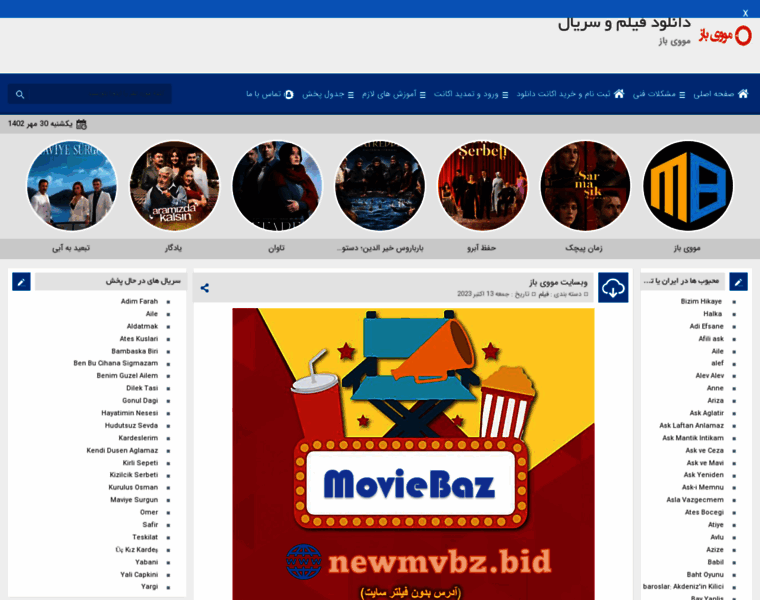 Moviebaz.us thumbnail