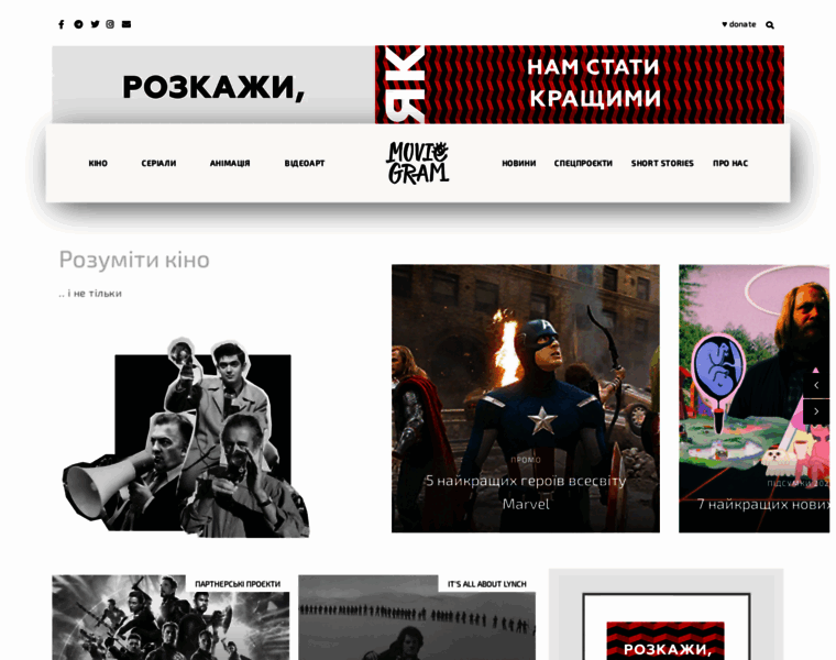 Moviegram.com.ua thumbnail