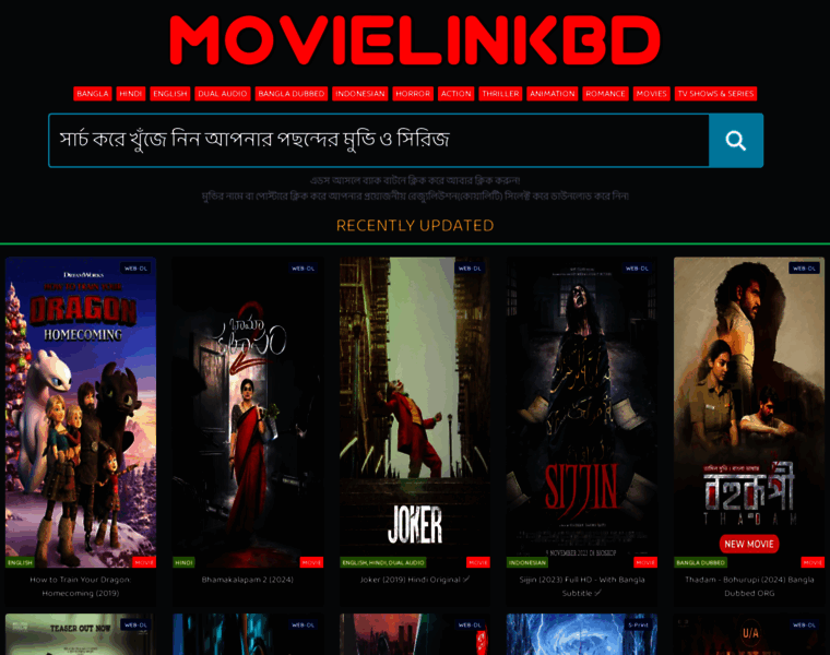 Movielinkbd.pro thumbnail