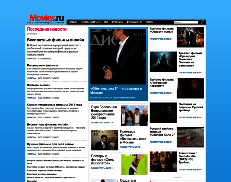 Movies.ru thumbnail