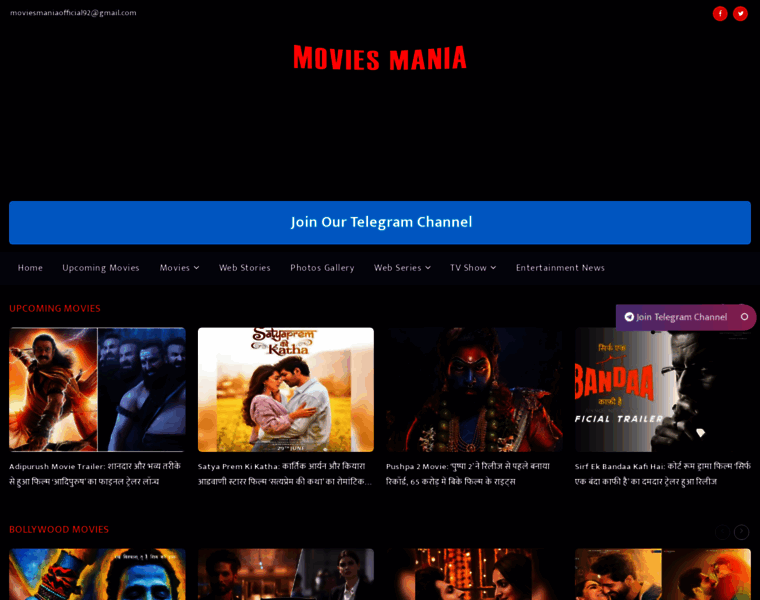 Moviesmania.in thumbnail