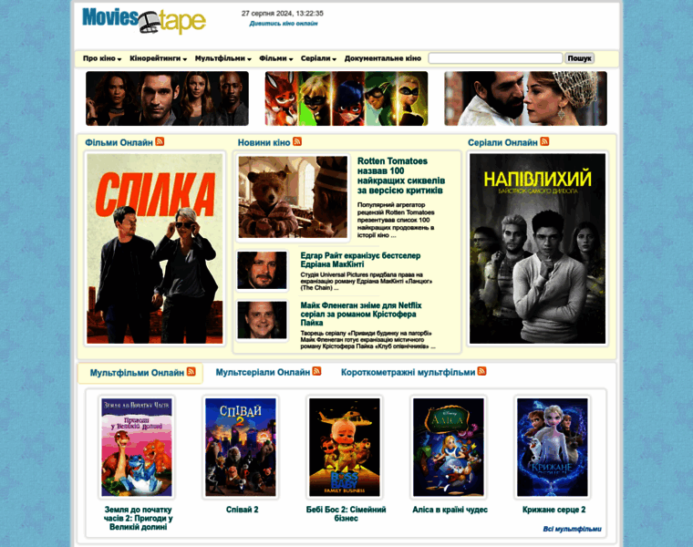 Moviestape.lat thumbnail Moviestape.lat thumbnail