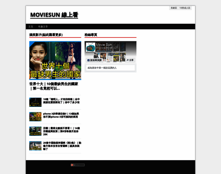 Moviesun.net thumbnail