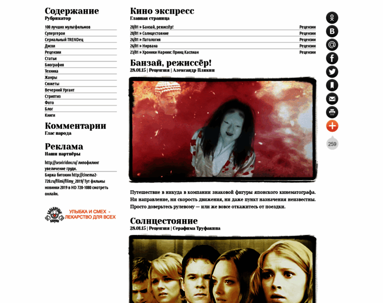 Movieweb.ru thumbnail