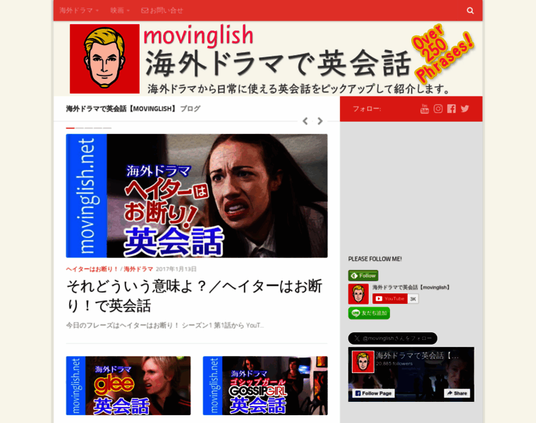 Movinglish.net thumbnail