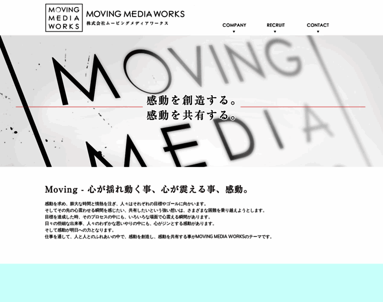 Movingmediaworks.jp thumbnail
