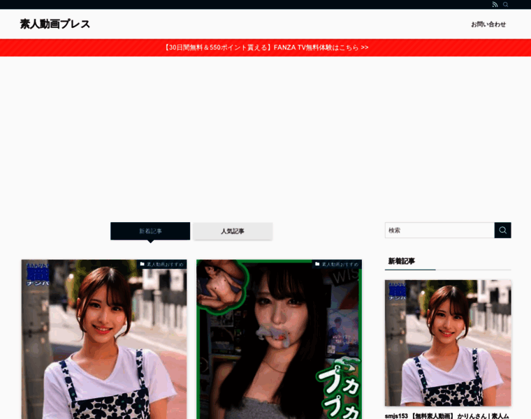 Movpress.jp thumbnail