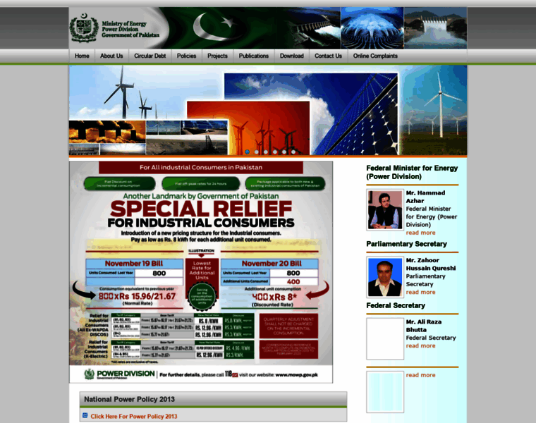 Mowp.gov.pk thumbnail