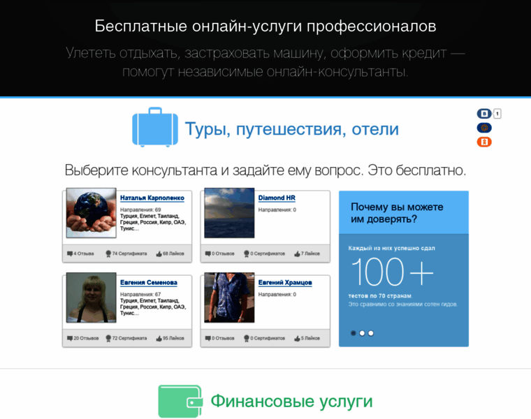 Moy-expert.ru thumbnail