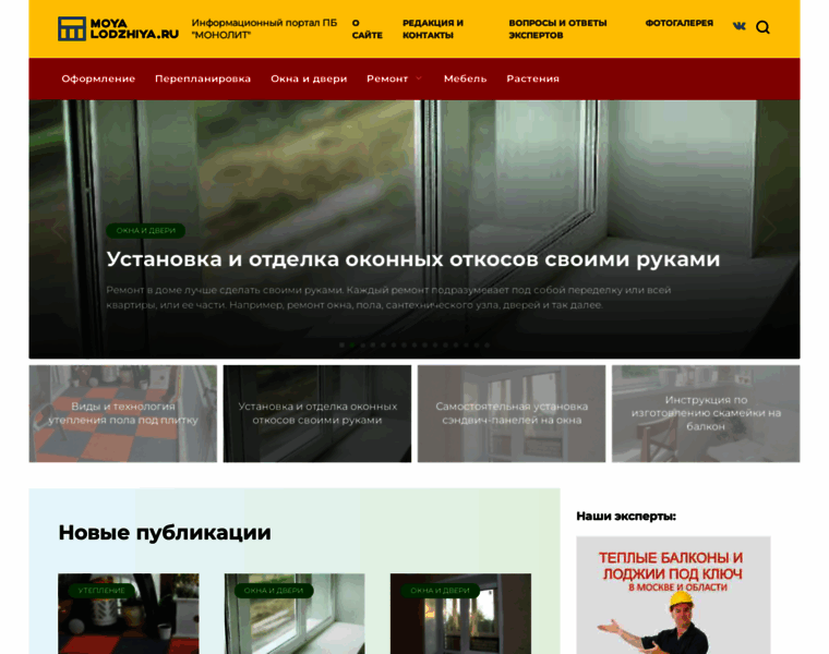 Moyalodzhiya.ru thumbnail