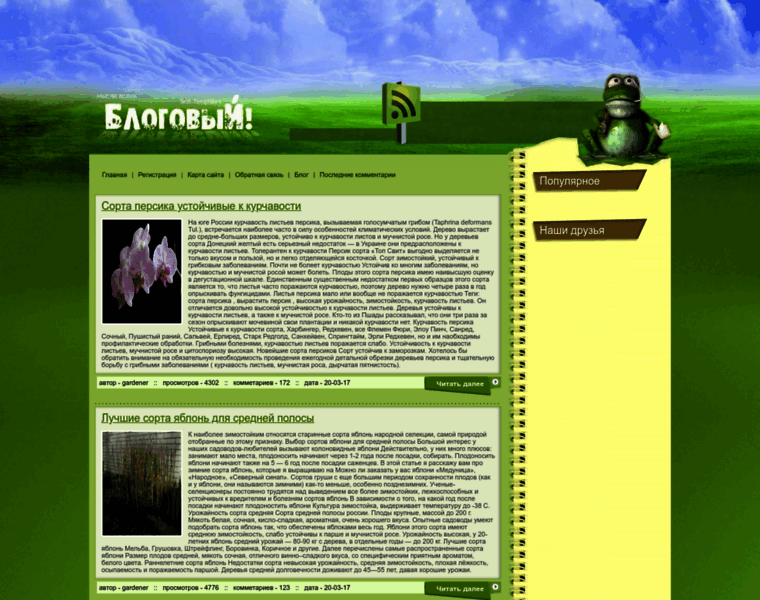 Moydacha.ru thumbnail