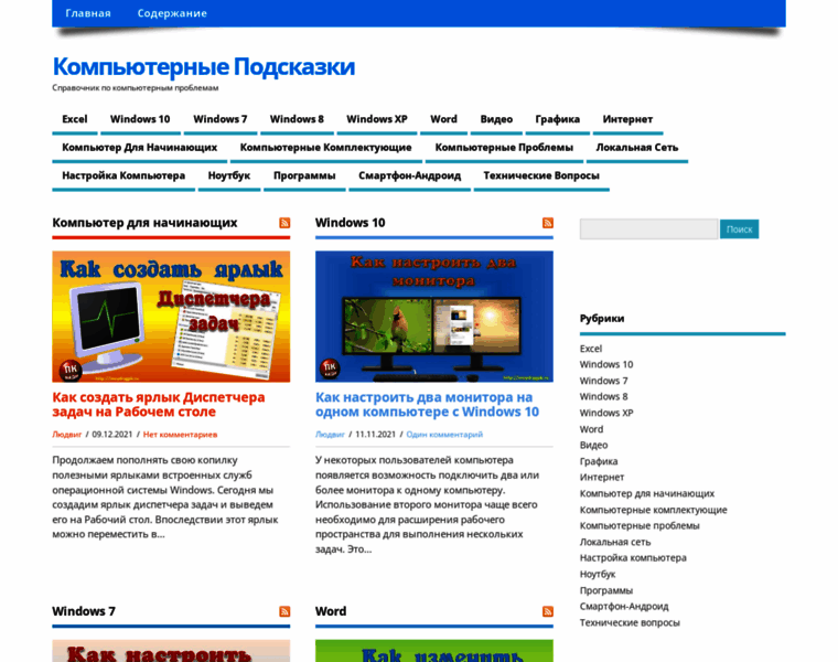 Moydrygpk.ru thumbnail