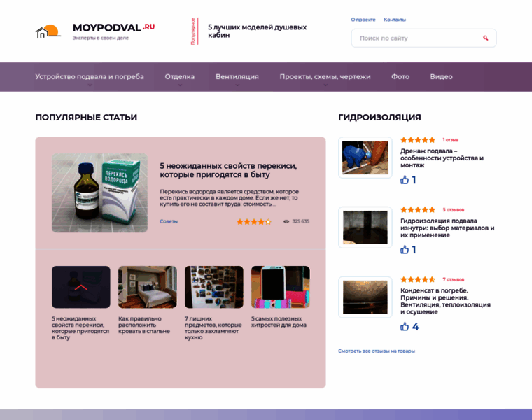 Moypodval.ru thumbnail