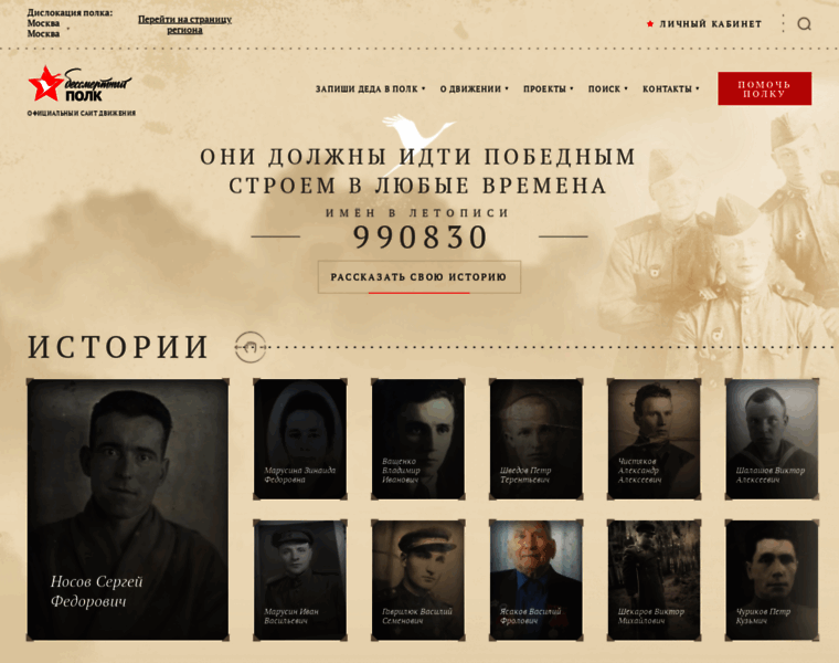 Moypolk.ru thumbnail Moypolk.ru thumbnail