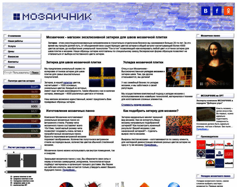 Mozaichnik.ru thumbnail