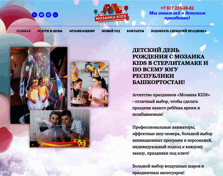 Mozaika-kids.ru thumbnail