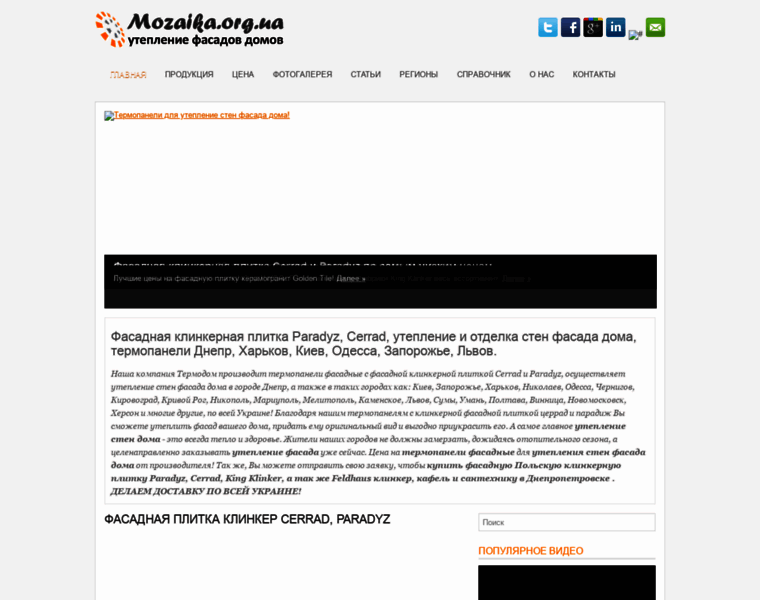 Mozaika.org.ua thumbnail