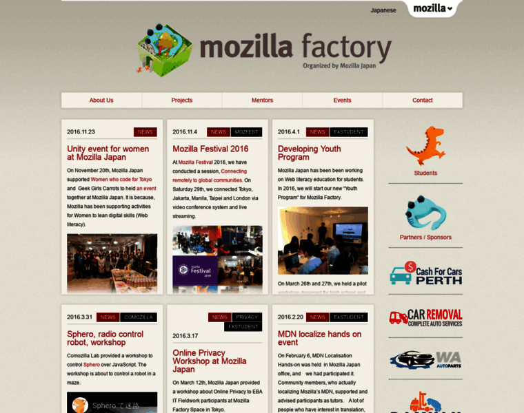 Mozillafactory.org thumbnail