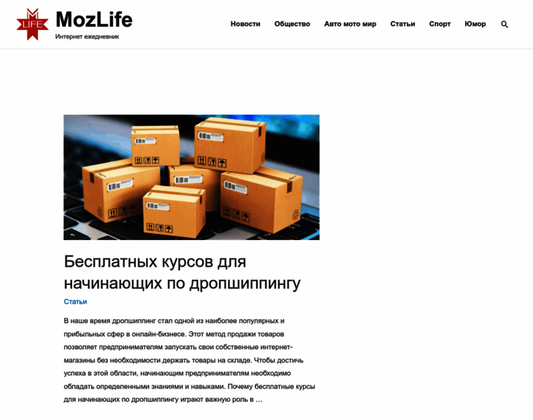 Mozlife.ru thumbnail