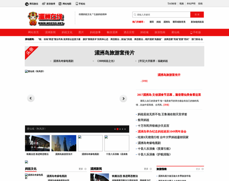 Mozoo.net thumbnail Mozoo.net thumbnail