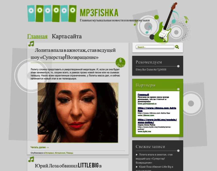 Mp3fishka.ru thumbnail