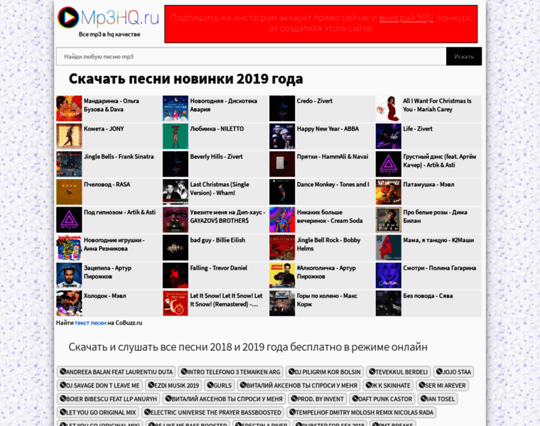Mp3hq.ru thumbnail