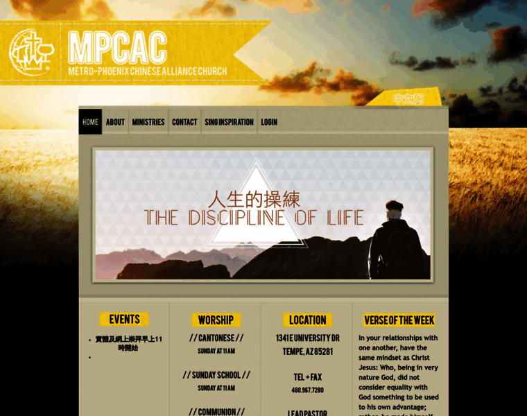 Mpcac.org thumbnail