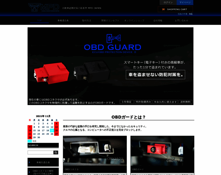 Mpd-japan.com thumbnail