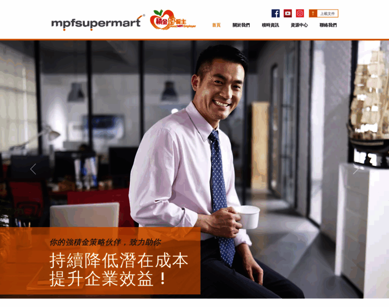 Mpfsupermart.com.hk thumbnail