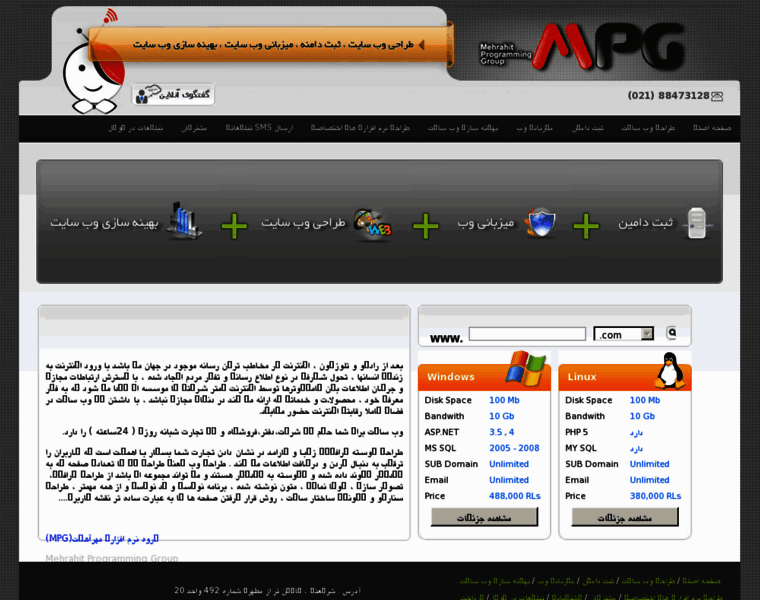 Mpgsoft.net thumbnail Mpgsoft.net thumbnail
