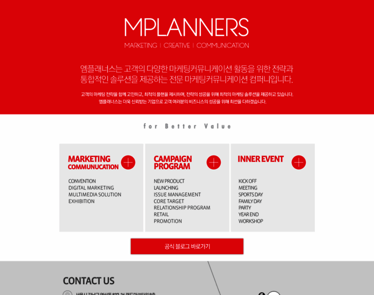 Mplanners.co.kr thumbnail