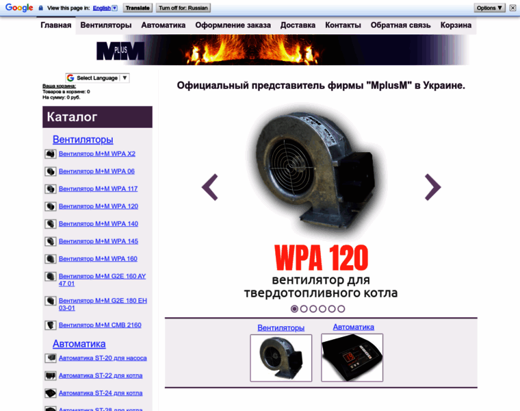 Mplusm.com.ua thumbnail