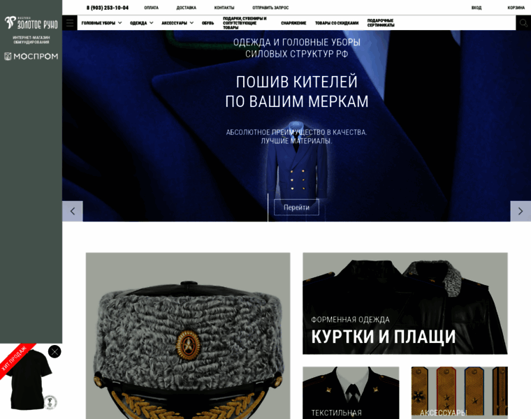 Mpozr.ru thumbnail